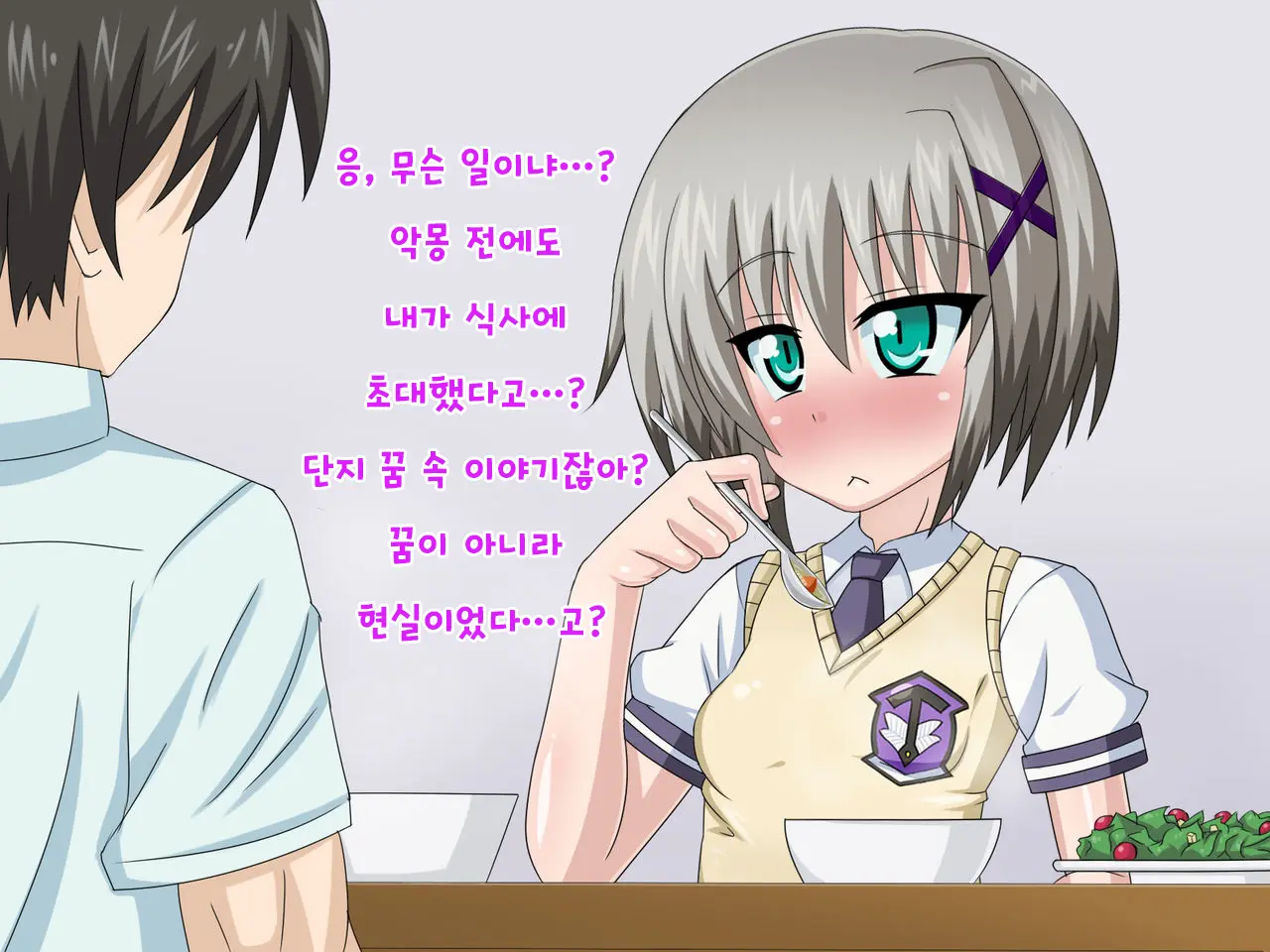 Kininatteita Onnanoko Ga, Itsunomanika Kimobuta Otoko No Ochinpo Ana Ni Tsukuri Kaerareteita... ~Yogosare Ochirutosareteiku Ou To Shinka~